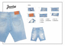 將圖片載入圖庫檢視器 Jeanius男裝牛仔短褲