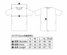 將圖片載入圖庫檢視器 210克重磅黑色純棉紀念Tee
